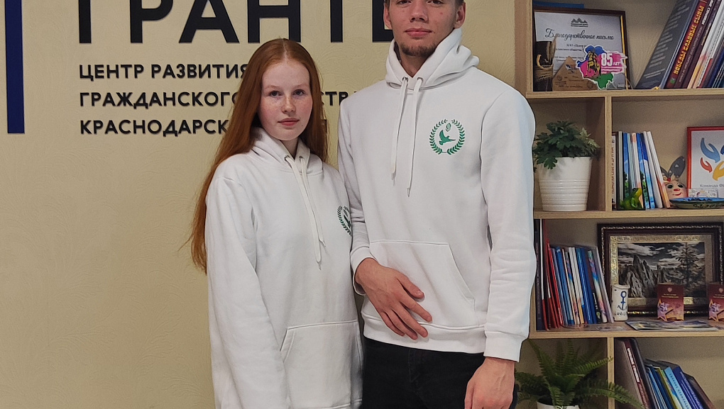Знать, как поддержать