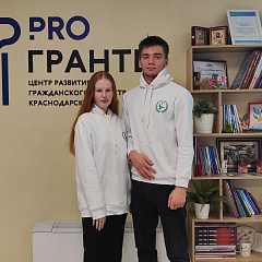 Знать, как поддержать