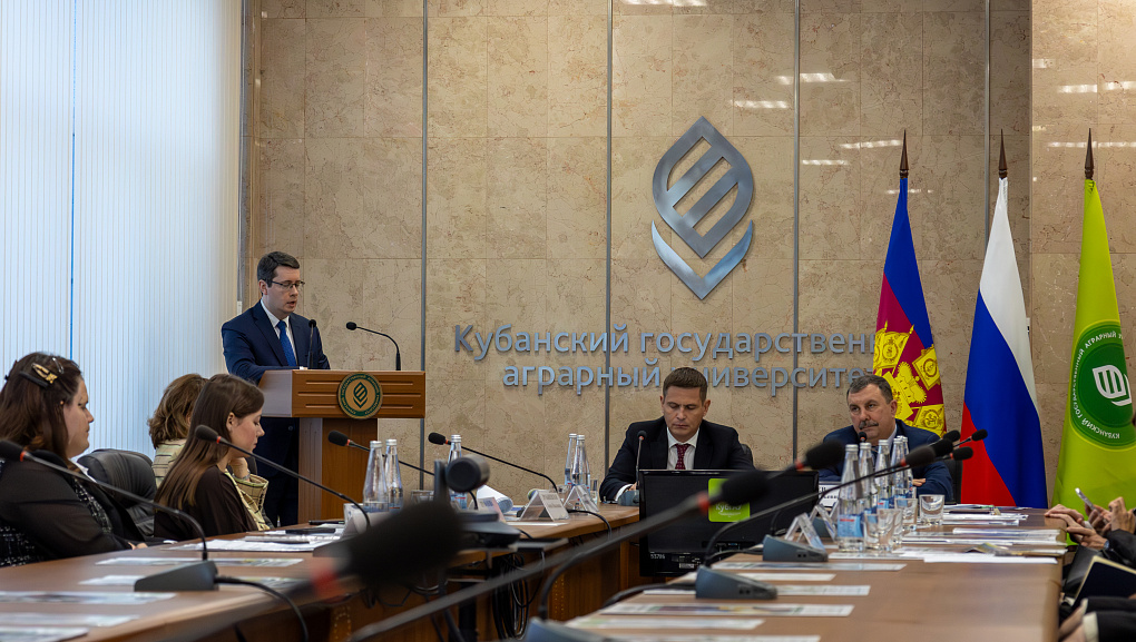 Заседание Общественного совета в Кубанском ГАУ