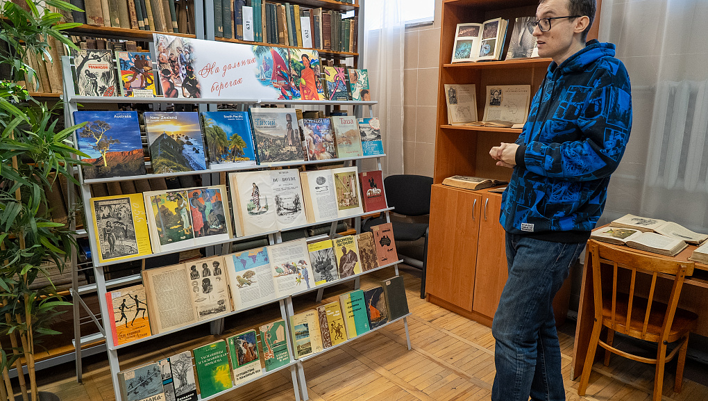 «Три сестры Великого Океана»