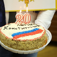 Юбилей Конституции РФ отметили в КубГАУ