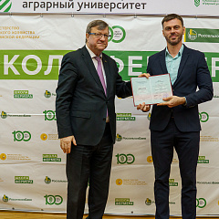 Выпуск третьего потока «Школа фермера»