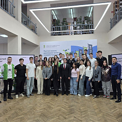 Форум, который растит лидеров КУБГАУ!