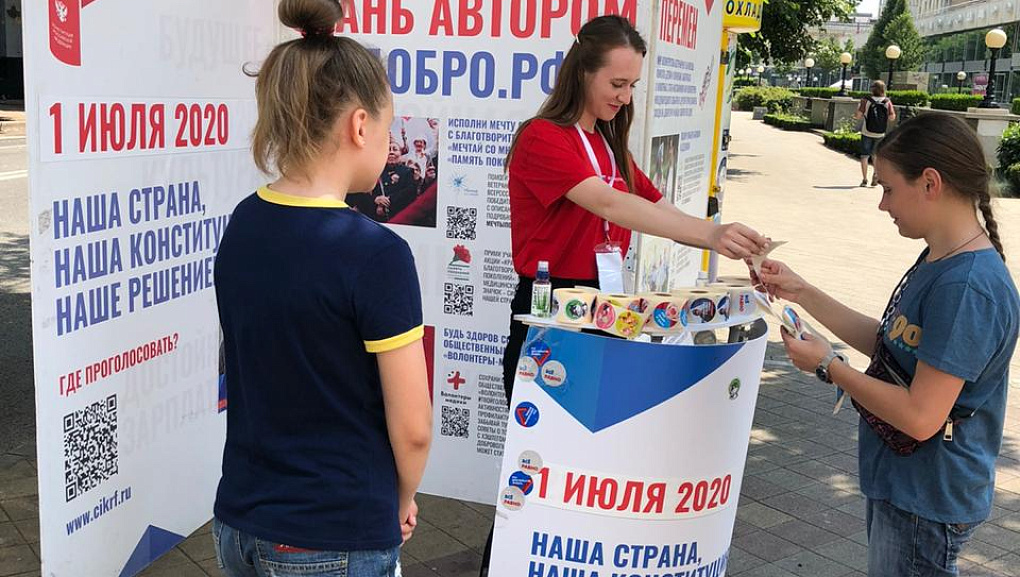 Результаты собраны, голоса подсчитаны!