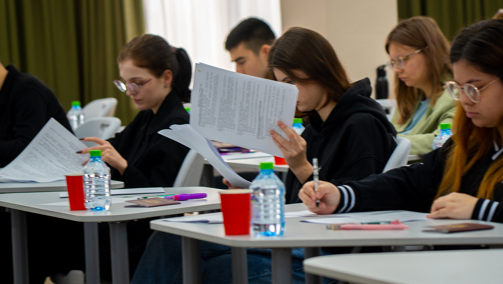 Полуфинал всероссийской олимпиады студентов  «Я – профессионал» по направлению  «Туризм»