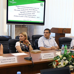 PepsiCo Summer School Starts