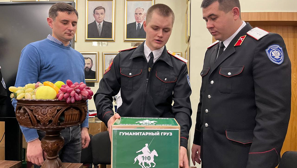 Казаки пришли на помощь