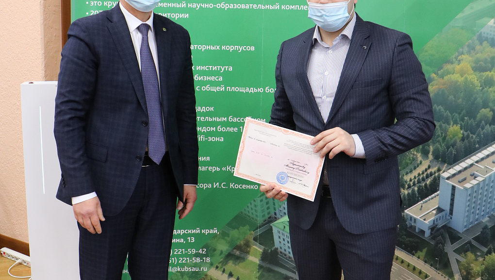 Очередное заседание Ученого совета