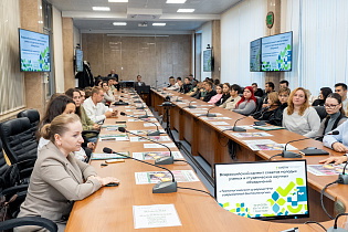 Новости