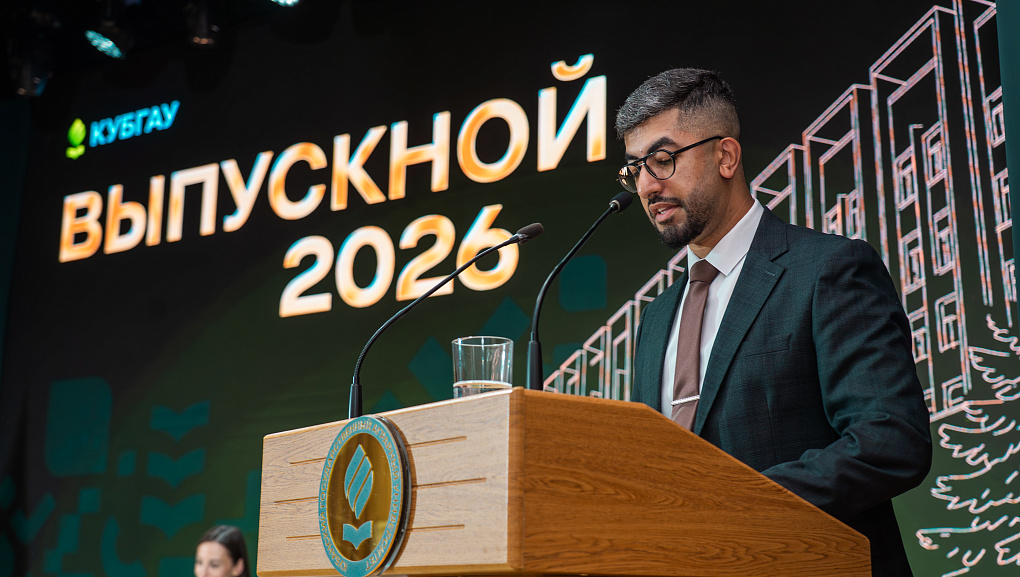 От азбуки до диплома