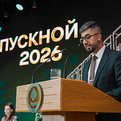 От азбуки до диплома