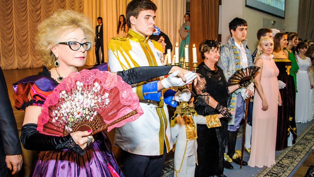 Венский бал