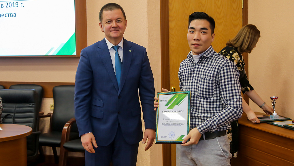 Наградили учёных вуза
