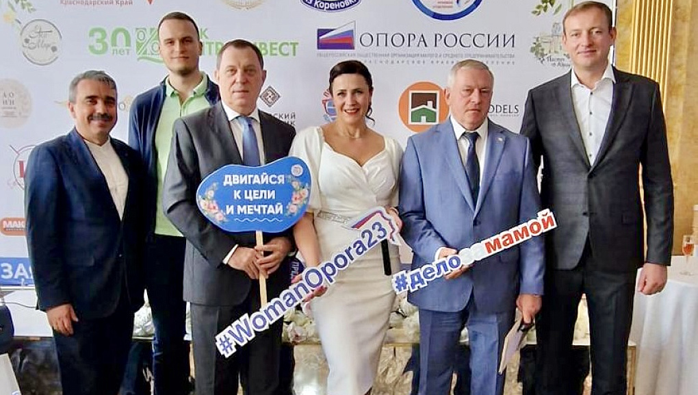 Конференция «О бизнесе по-женски»