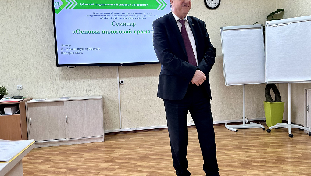 Повышаем финансовую грамотность
