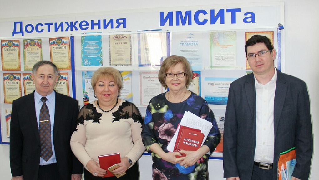 История и культура региона