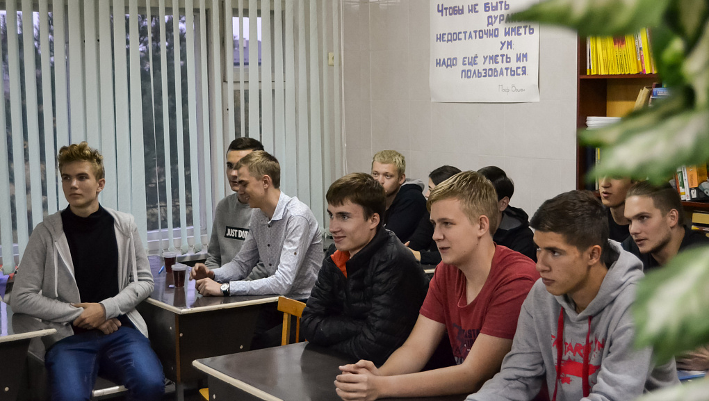 Заседание английского клуба с иностранным гостем