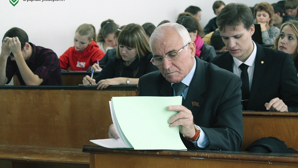 Первая конференция