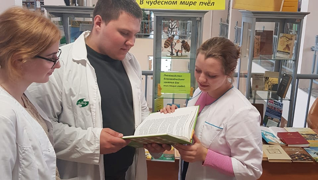 Книжная выставка "В чудесном мире пчёл"