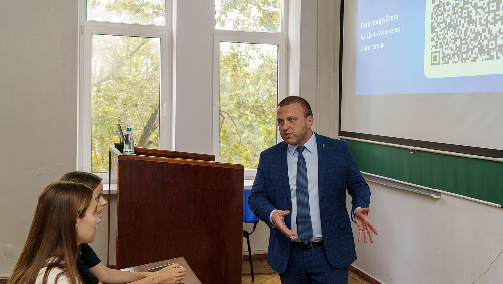 «День карьеры» с компанией Ингосстрах!