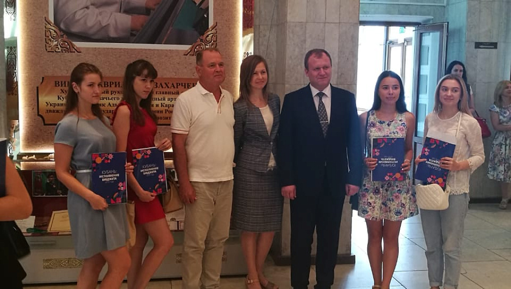 Оценка исполнения краевого бюджета