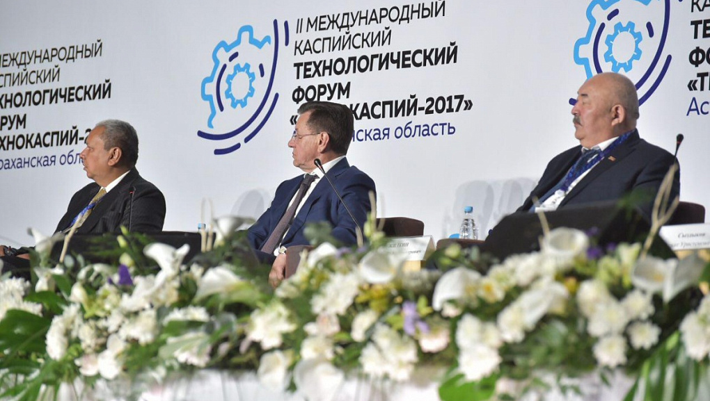 Технокаспий 2017