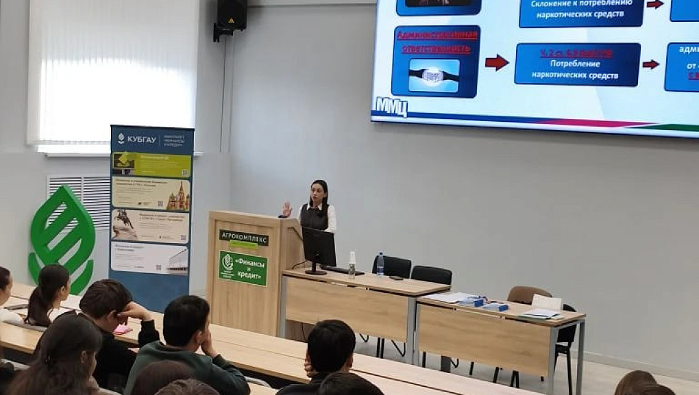 Информационно-правовые встречи для иностранных студентов  КубГАУ