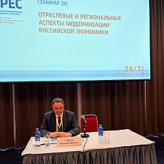 Делегация КубГАУ на XI Санкт-Петербургском международном экономическом конгрессе