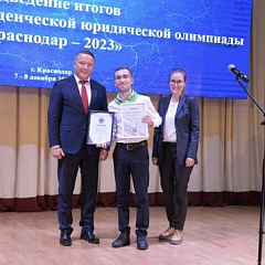 Законная награда