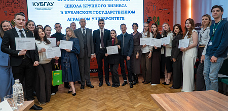 Из аудитории в бизнес