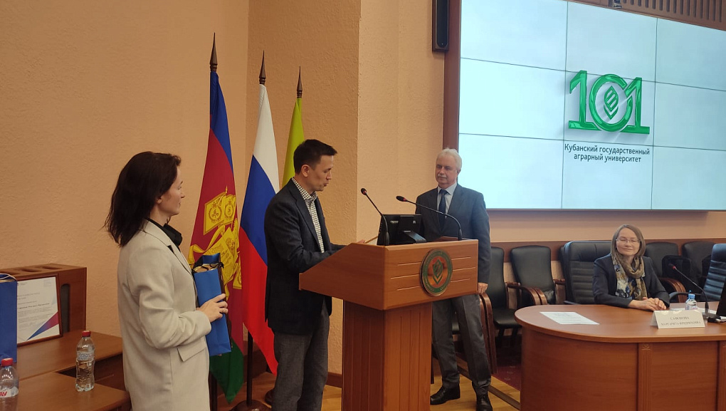 Сотрудничество с  АО «Технологии Доверия - Аудит»