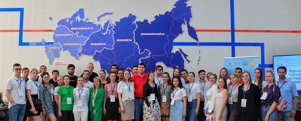 Студентки КубГАУ приняли участие в Межрегиональной школе Всероссийского студенческого клуба "Вернадский"