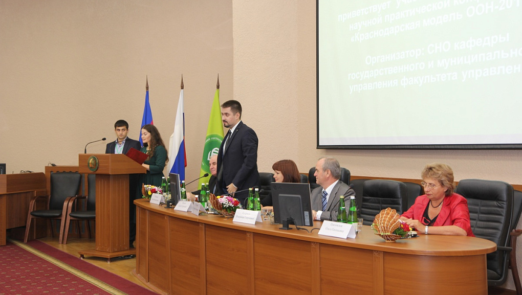 Финал «Краснодарской модели ООН-2015»