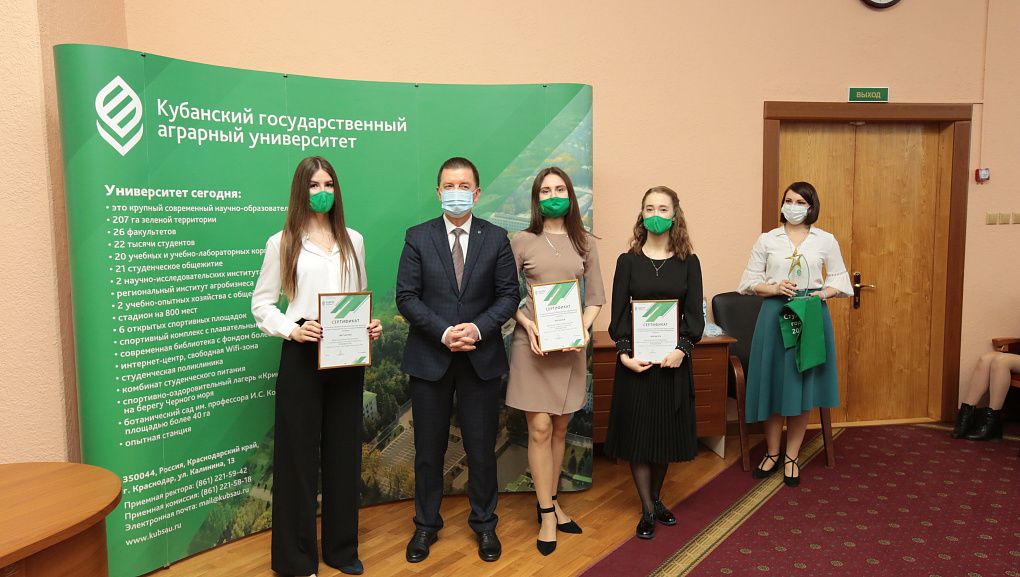 Награждение призеров конкурса «Студент года»