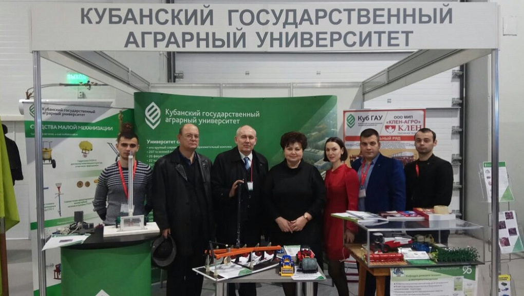 Торжественное открытие «ЮГАГРО»