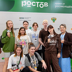 Студенты КУБГАУ — участники форума «Ростов–2026»