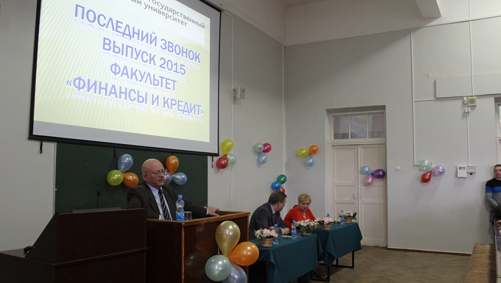 Стать частью большой семьи КубГАУ