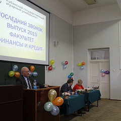 Стать частью большой семьи КубГАУ