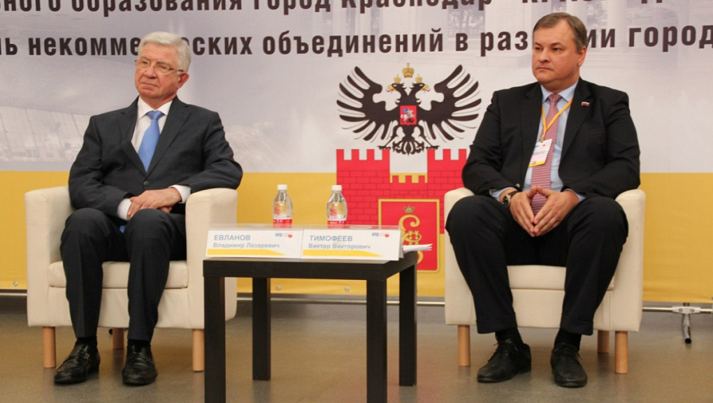 Волонтеры приняли участие в форуме общественных объединений