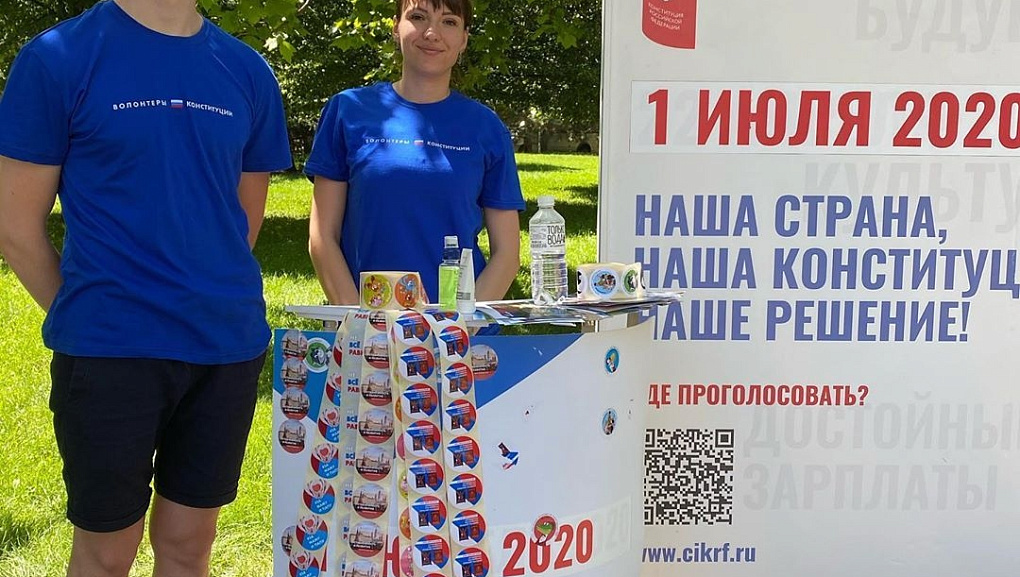 Результаты собраны, голоса подсчитаны!