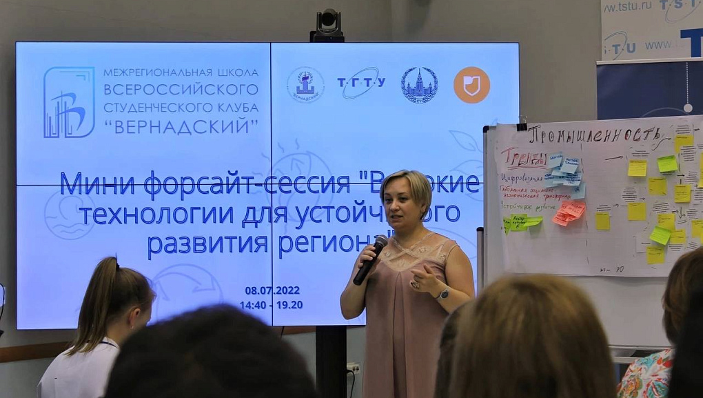 Студентки КубГАУ приняли участие в Межрегиональной школе Всероссийского студенческого клуба "Вернадский"