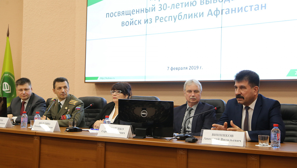 Урок мужества