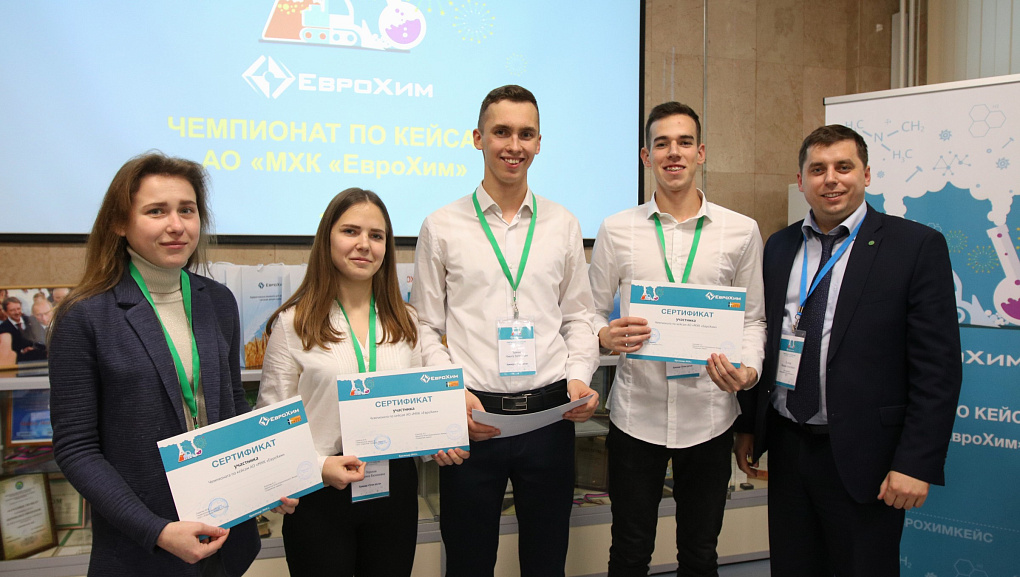 Чемпионат по кейсам