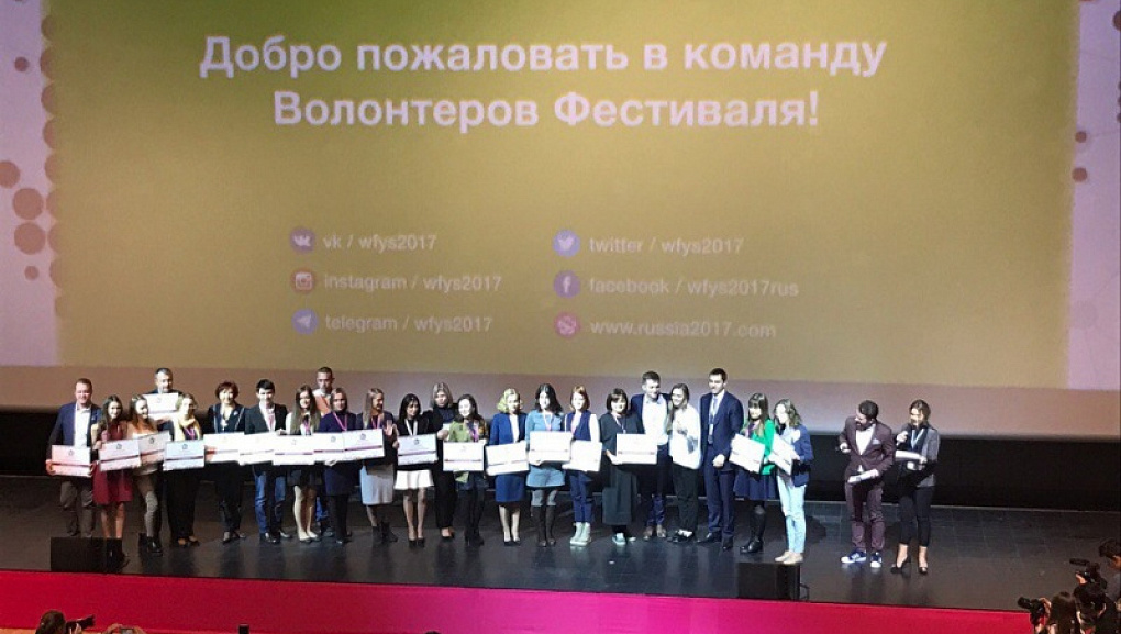 Волонтеры России, объединяйтесь!