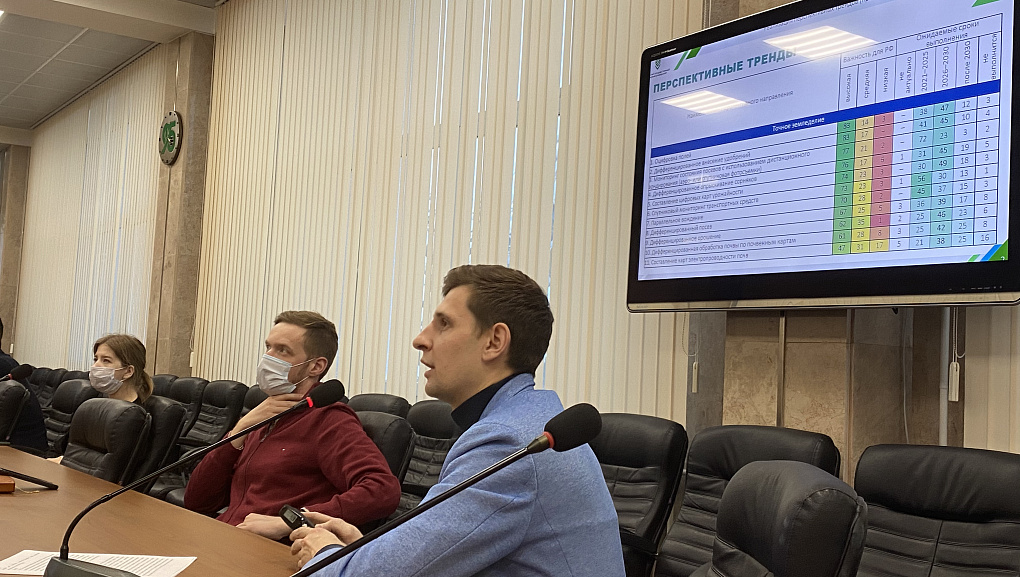 Научно-практический вебинар «Наука молодых - путь к инновационному развитию аграрного производства»