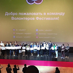 Волонтеры России, объединяйтесь!