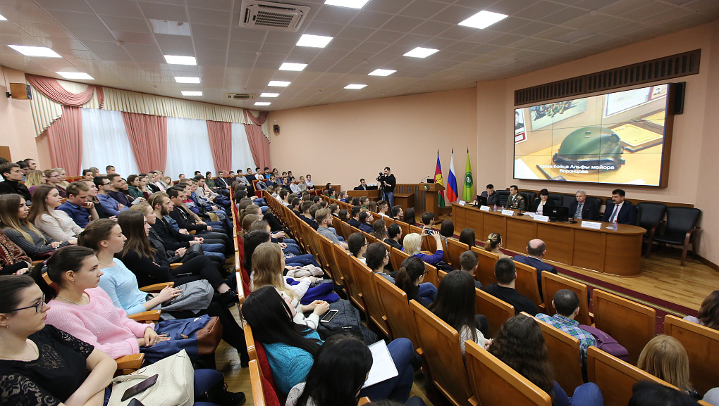 Урок мужества