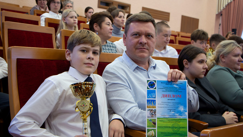 Малая сельскохозяйственная академия КУБГАУ