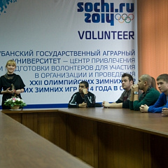 Разговор по душам
