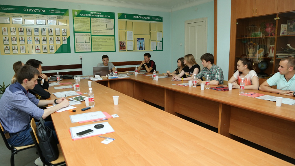 Конструктивный диалог в КубГАУ